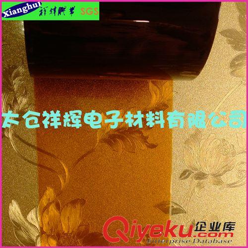 0.085mm 聚酰亞胺膠帶 PI膜琥珀色計(jì)算機(jī)