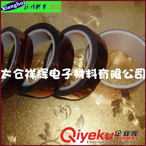 0.085mm金手指膠帶茶色替代3m