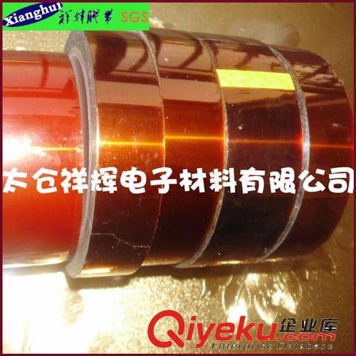 0.085mm PI膜膠帶金黃色聚酰亞胺薄膜用于F級電機(jī)東莞佛山原始圖片3