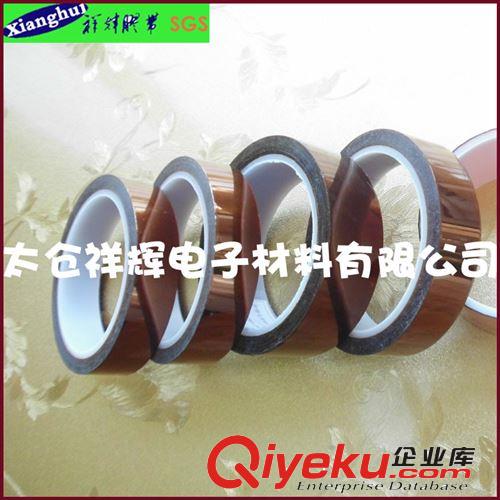 0.085mm金手指膠帶茶色替代3m