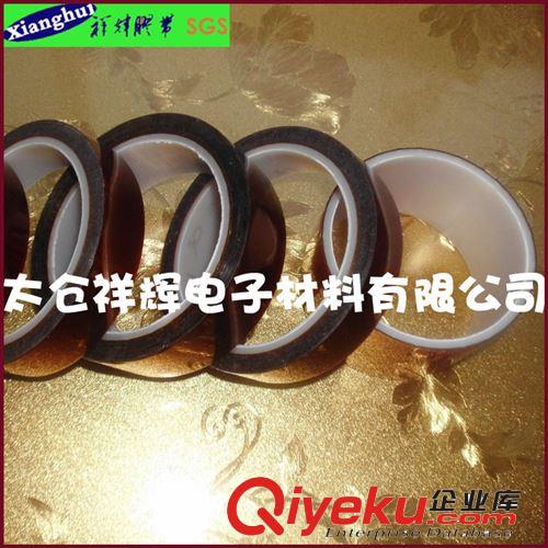 0.085mm金手指膠帶茶色替代3m原始圖片2