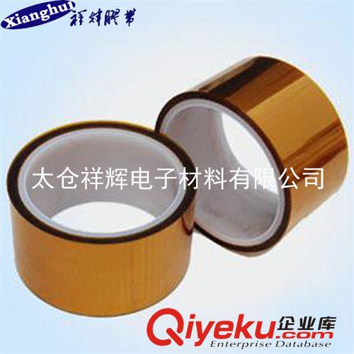 0.085mm金手指膠帶茶色替代3m