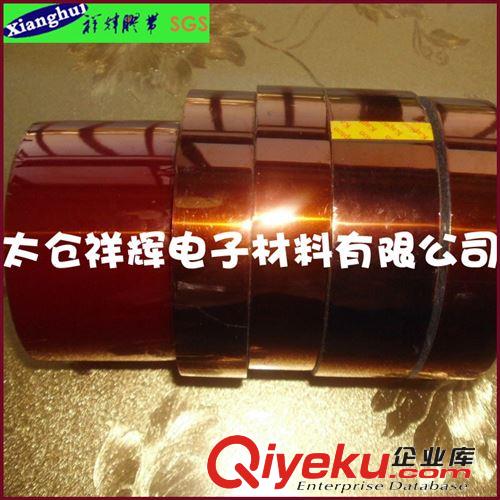 0.06mm金手指膠帶金黃色高溫膠帶福州廈門