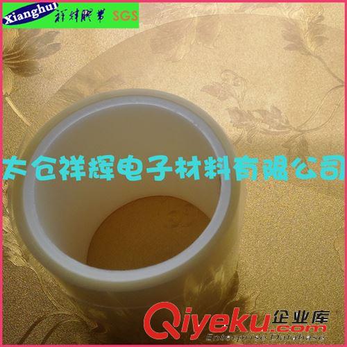 0.01mmPET膠帶黑色雙面 半透光 半透明 超薄 粘貼背光源邊框