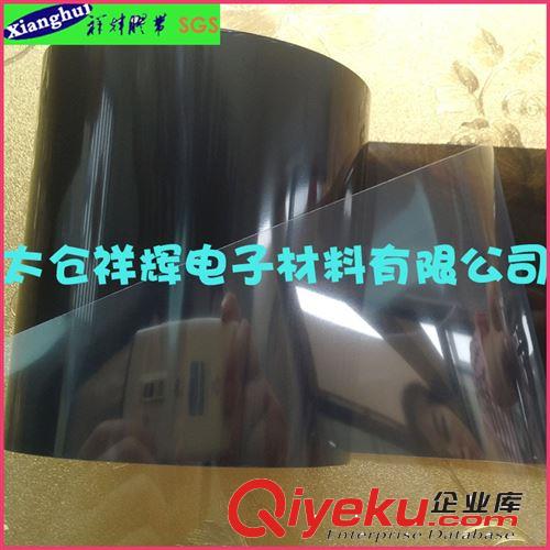 0.01mmPET膠帶黑色雙面 半透光 半透明 超薄 粘貼背光源邊框