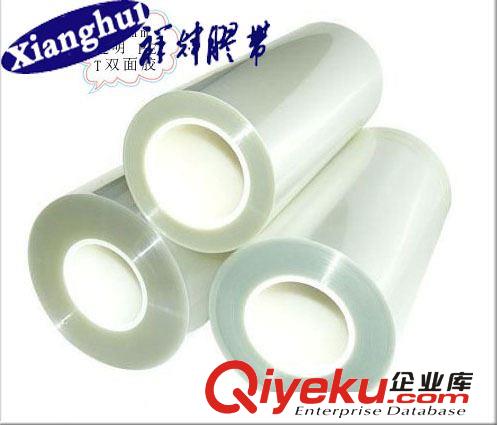 0.01mmPET雙面膠帶超薄透明替代日東5601粘貼銘牌