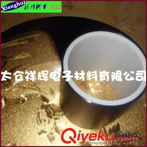 0.03mm PET膠帶黑色 日東5603BRN 背光源邊框深圳廣州