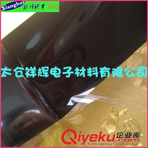 0.03mm PET膠帶黑色 日東5603BRN 背光源邊框深圳廣州原始圖片2