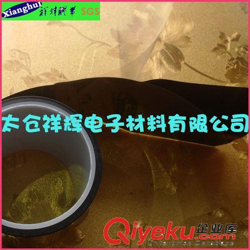 0.03mm PET膠帶黑色 日東5603BRN 背光源邊框深圳廣州原始圖片3