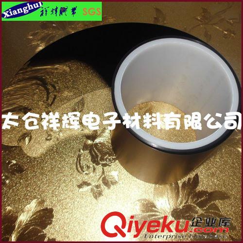 0.01mmPET高溫膠帶黑色雙面替代日東5601BRN粘貼泡棉石家莊保定原始圖片2