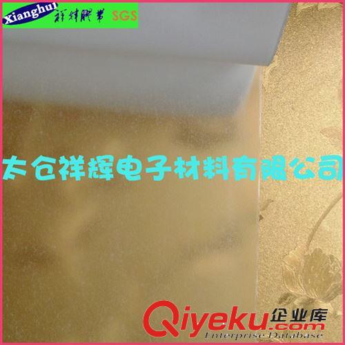 0.05mm國產棉紙雙面膠帶 超透明 替代索尼用于電腦原始圖片2