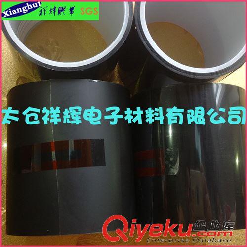 0.05mm國產棉紙雙面膠帶 超透明 替代索尼用于電腦