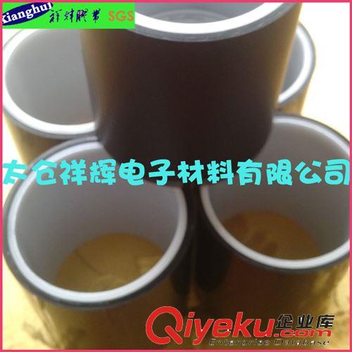 0.05mm黑黑雙面膠防指紋深圳廣州用于AMOLED顯示器背光模主