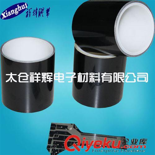 0.05mm黑黑雙面膠防指紋深圳廣州用于AMOLED顯示器背光模主