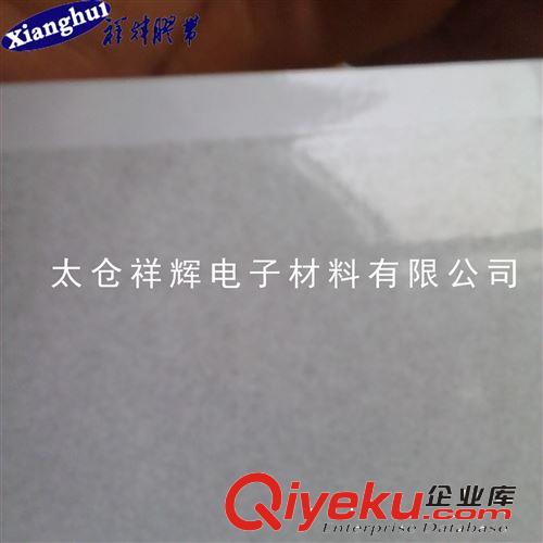 0.03mm無基材導電膠超薄低阻抗替代3M7751用于軟板東莞佛山