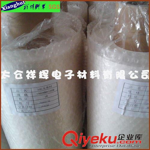 0.02mm無基材膠帶透明3M 9447粘貼FPCB原始圖片2