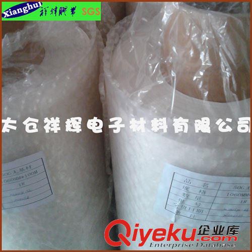 0.02mm無基材膠帶透明3M 9447粘貼紡織品溫州金華