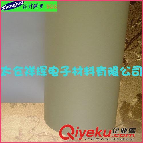 0.02mm無基材膠帶透明3M 9447粘貼紡織品溫州金華