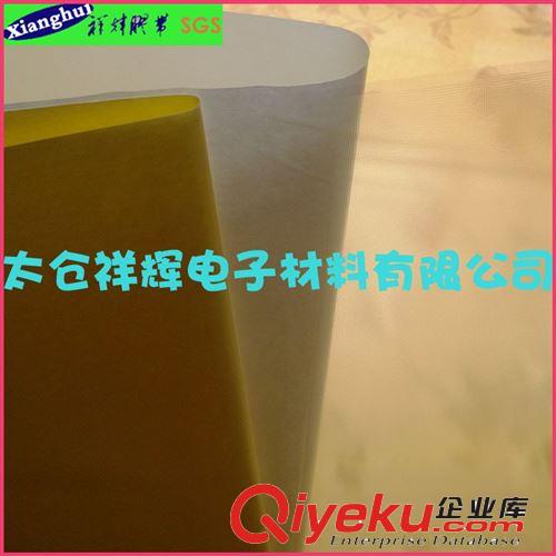 0.07mm PET雙面膠 網格 網紋 排氣觸控面板原始圖片2