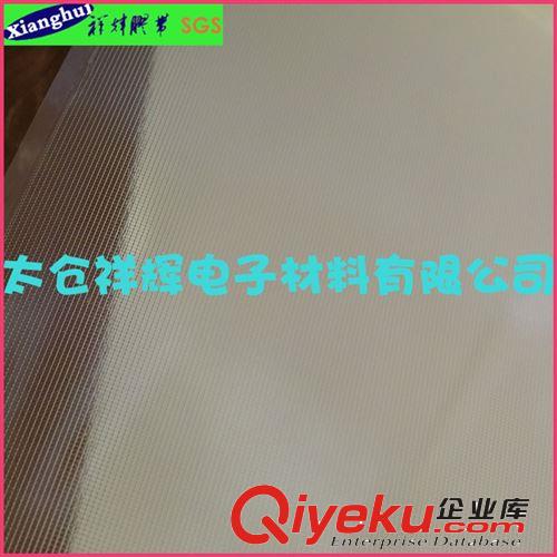 0.07mm PET雙面膠 網格 網紋 排氣觸控面板原始圖片3