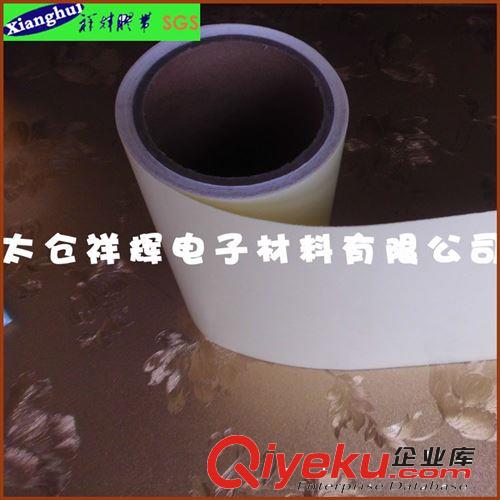 0.07mm PET網(wǎng)格雙面膠網(wǎng)紋排氣粘貼喇 叭孔唐山廊坊