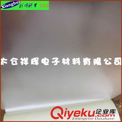 0.08mmPET網(wǎng)格雙面膠粘貼觸控面板排氣邯鄲秦皇島原始圖片2