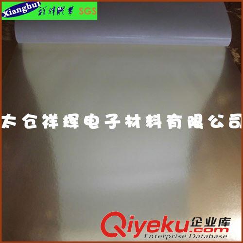0.08mmPET網(wǎng)格雙面膠粘貼觸控面板排氣邯鄲秦皇島原始圖片3