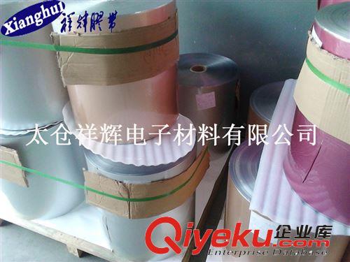 0.06mm導電鋁箔麥拉膠帶替代3M AL-36FR用于通信電纜