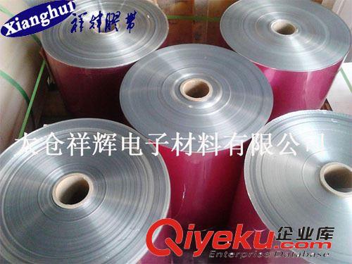 0.06mm導電鋁箔麥拉膠帶替代3M AL-35FR