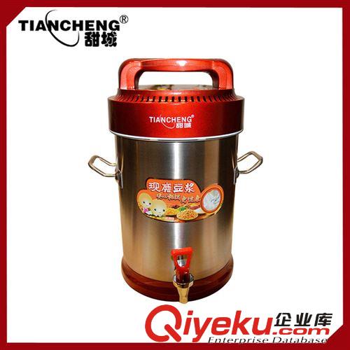 甜城 zp20升大型大容量全自動現磨商用豆漿機