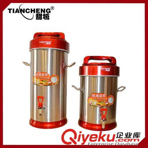 長期供應新款TC-30L自動優質時尚大容量商用豆漿機