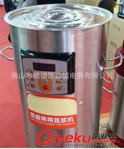 長期供應新款TC-30L自動優質時尚大容量商用豆漿機原始圖片3