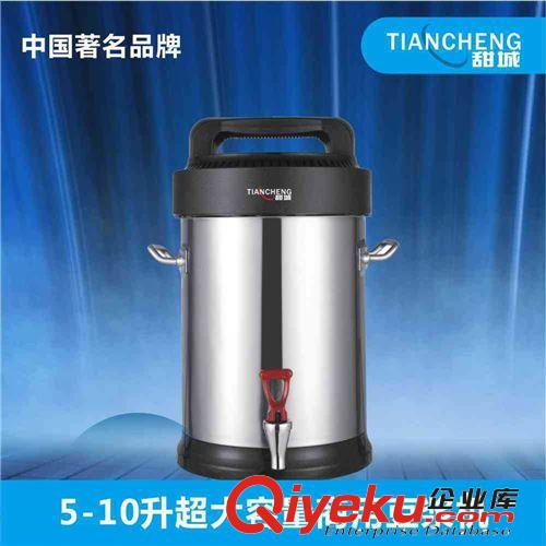 甜城廠家出售JN10L-30超大容量無渣現(xiàn)磨五谷豆?jié){機(jī)原始圖片2