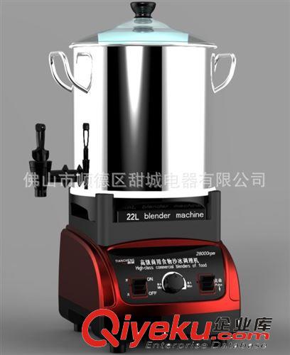 甜城長期供應20升沙冰機 多功能優質沙冰機 商用豆漿機原始圖片3