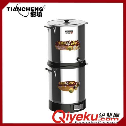 出售美澳純家用釀酒機 新品自釀酒設備