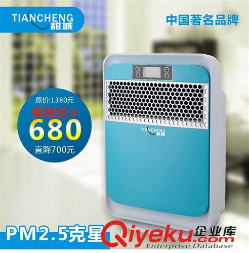 熱銷供應(yīng)甜城家用去除PM2.5 空氣凈化器 二手煙凈化機(jī)原始圖片3