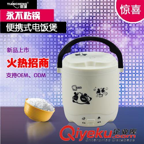 韓式迷你多功能小電飯鍋 可愛不銹鋼蒸煮飯電飯鍋批發(fā)迷你電飯煲原始圖片3