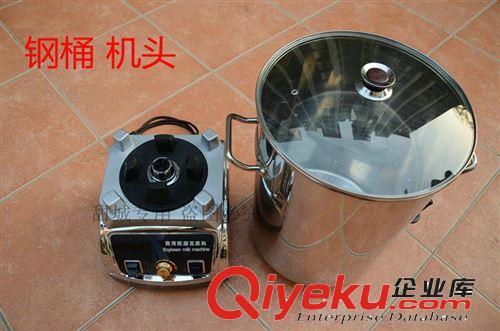 熱銷26升豆?jié){機(jī)多功能大容量zp全自動(dòng)商用豆?jié){機(jī) 商用沙冰機(jī)原始圖片2