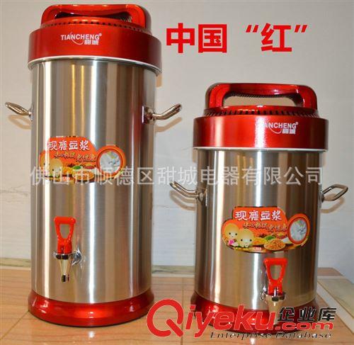 廠家直銷TC-SJ22L精品大容量全自動帶加熱 家用無渣商用豆漿機