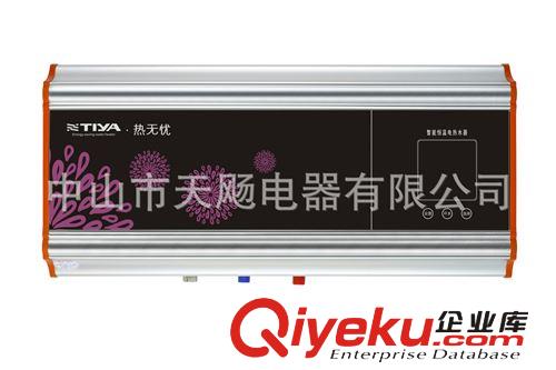 空氣能熱水器 電熱水器 智能恒溫電熱水器
