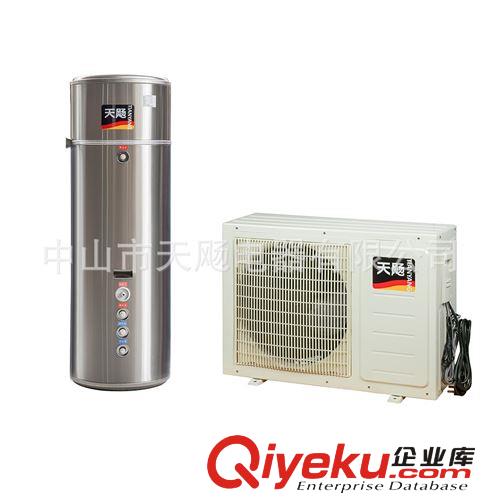 空氣能熱水器 全國(guó)招商 專業(yè)酒店、學(xué)校、工廠宿舍熱水工程