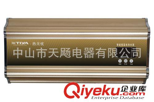 天飏空氣能熱水器/熱泵熱水器/節能熱水器/空氣源熱泵熱水器
