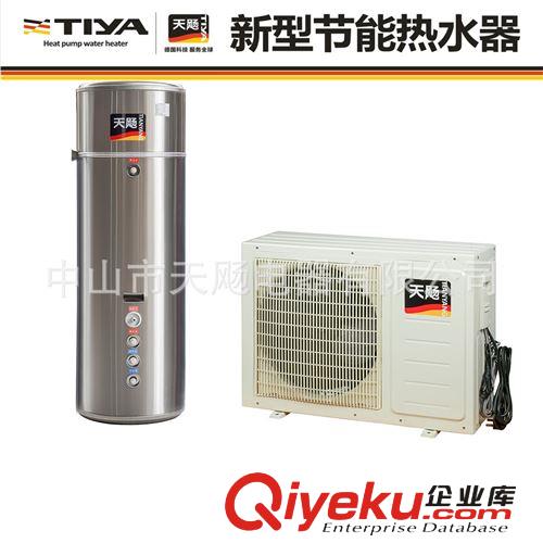 空氣能熱水器/熱泵熱水器/電熱水器/安全熱水器/節(jié)能熱水器