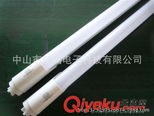 日光燈管，感應日光燈；微波感應日光燈；紅外線感應日光燈