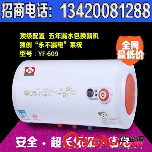 原裝正品廣州櫻花熱水器 儲水式圓桶機械熱水器618電熱水器儲水