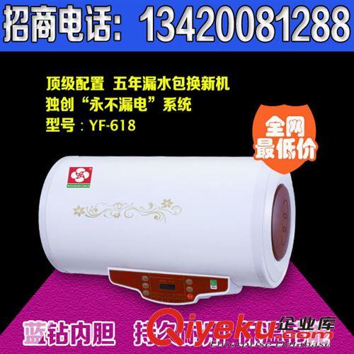 原裝zp廣州櫻花熱水器 儲水式圓桶機械熱水器618電熱水器儲水