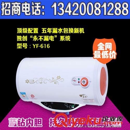 原裝zp廣州櫻花熱水器 儲水式圓桶機械熱水器618電熱水器儲水