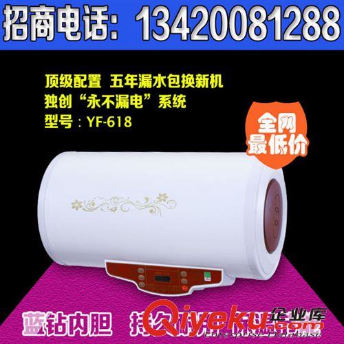 原裝zp廣州櫻花熱水器 儲水式圓桶機械熱水器618電熱水器儲水