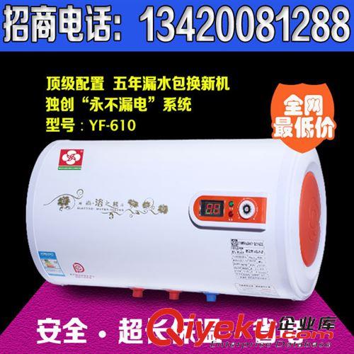 熱銷電熱水器 熱水器專業生產批發 誠招全國經銷商 新款超薄S08