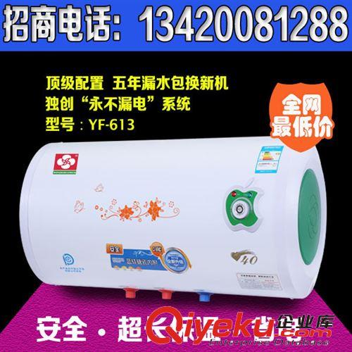 2014廠家直銷速熱式電熱水器智能控制櫻花牌電熱水器